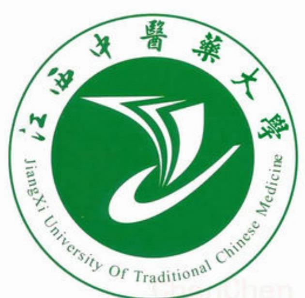 江西中医药大学